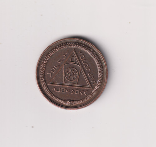 Fortgeschrittener menschensohn - fortgeschrittener,