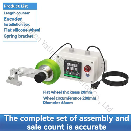 High precision roller metering - high-precision,