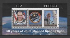 196 Österreich ME 3 Block 50 years of Joint Manned Spaced Flight USA-RUSSLAND **