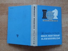 Awerbach / Turow: I. - XX. Schacholympiade 1928 - 1972 in russischer Sprache