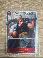 ONE PIECE Card Game TCG /