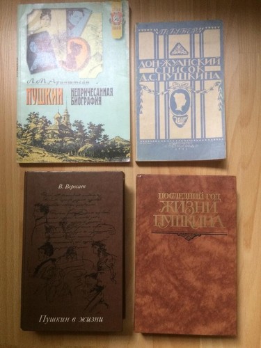 набор книг об - НАБОР,
