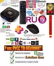 Russische russkoe russ - tv,