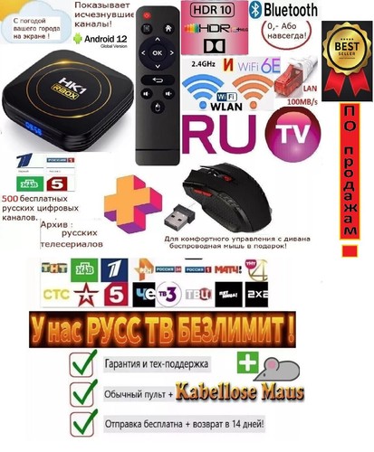 Russische russkoe russ - russische, tv