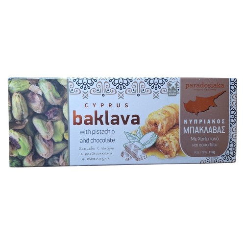 Baklava zypern pistazien - 1,