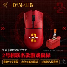 Razer x EVANGELION Viper V3