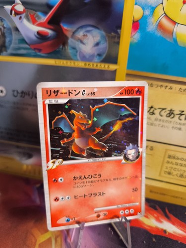 Pokemon karte card holo - pokemon,
