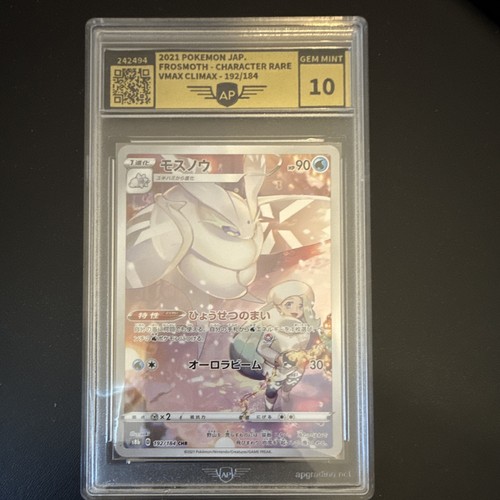 Pokémon tcg 2021 - tcg,