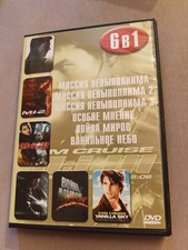 6 В 1 Фильмов 2006 DVD