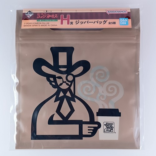 Komeda coffee zipper bag - zipper,