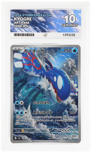 Ace kyogre 080 - kyogre, storm