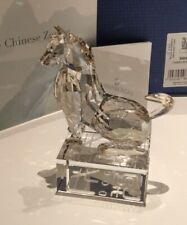 Swarovski Chinese Zodiac Dog