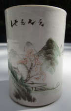 China Porzellan Becher Anfang 20. Jh. Qing Landschaft Siegel