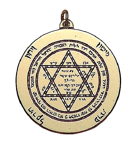 Salomons schild schutz - schild, amulett