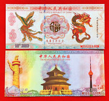 China Banknote/Millillion 10/3003/ Bankfrisch/ UNC/A668..Papiergeld