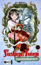 Fushigi yuugi genbu kaiden - fushigi, 06