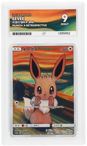 Ace eevee munch 287 - 9, jpn