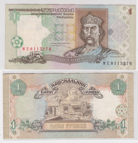 Hryvnia banknote ukraine - hryvnia,
