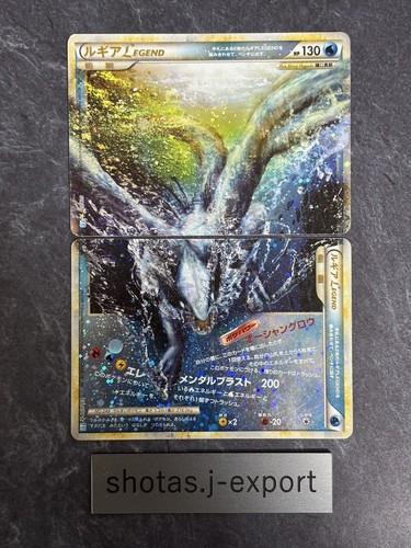 Lugia legend 029 - lugia,