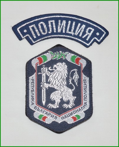 Bulgarisches innenministerium - bulgarisches,