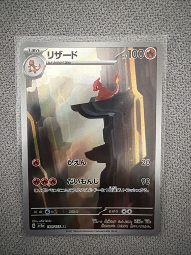 Pokémon tcg glutexo - tcg,