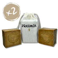 2x PRASIMOS Aleppo-Seife 400g 80% Olivenöl 20% Lorbeeröl + Beutel soap