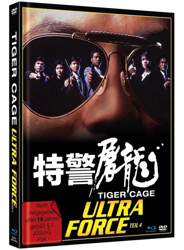 Tiger cage aka ultra force - aka,