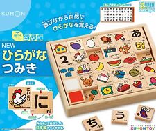 Kumon Hiragana Holzbausteine Japanisch Englisch Lernspielzeug Japan
