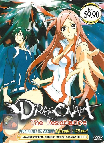 Dragonaut the resonance - dragonaut,
