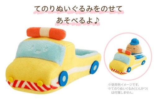 Sumikkogurashi auto tenori - auto,