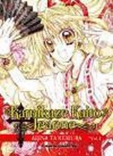 Kamikaze Kaito Jeanne Kanzenban 01 (Manga Shojo) Arina Tanemura