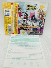 Galaxy Angel CD, Rokken Ro -