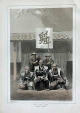 Kura-Kawa-Kahai Prefect Japan