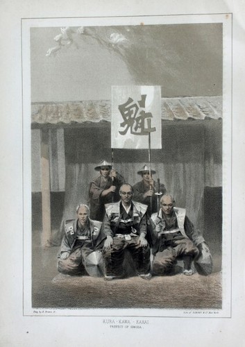 Kura kawa kahai - kura-kawa-kahai, prefect