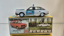 Moskvitch 2141 Police USSR