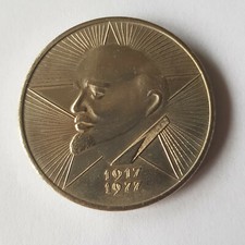 DDR Plakette Medaille 60 Jahre