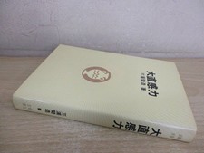A176 great intuition - a176, written