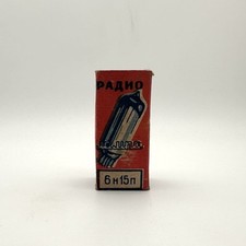 6Н15П = 6N15P = ECC91 Röhre