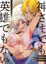 One Piece Japanese Doujinshi