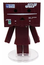 Mini Figur Danbo x 19D Typ