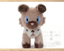 Pokemon wurde geschlagen