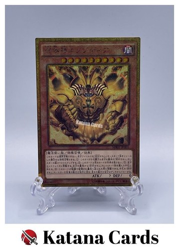 Yugioh karten the legendary - yugioh,