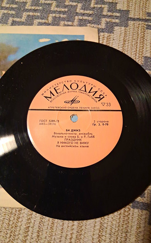 мелодия би джиз - Мелодия,