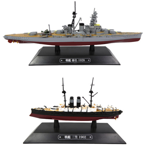 Set von japanisch - von,