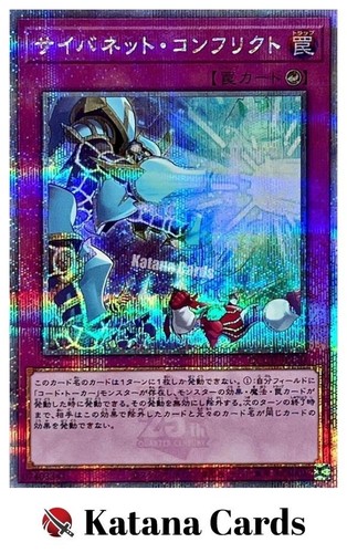 Yugioh karten - yugioh-karten, |