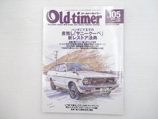 F2Y Old-Timer/Sunny 1400 Coupe