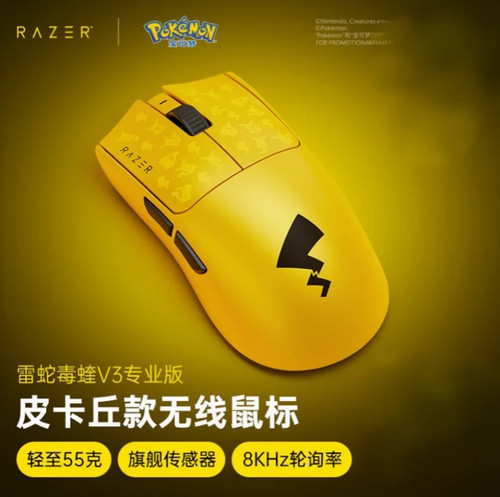 Razer pokémon pikachu viper - razer,