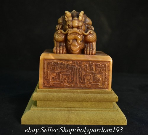 Chinese natural tianhuang - 6.4",