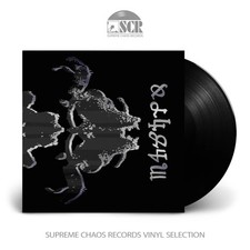 DANZIG - Danzig IV [BLACK LP]