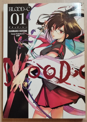 Blood volume ranmaru - 1,